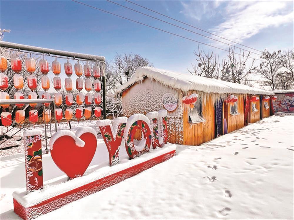 古城雪鄉(xiāng) 年味滿盈